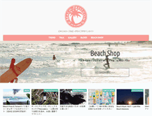 Tablet Screenshot of beach-press.go-naminori.com
